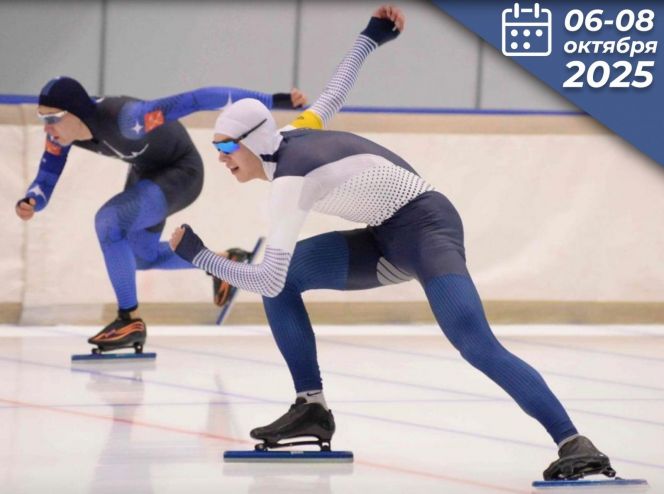 Начали сезон с призов. Алтайские конькобежцы успешно выступили на всероссийских соревнованиях в Челябинске