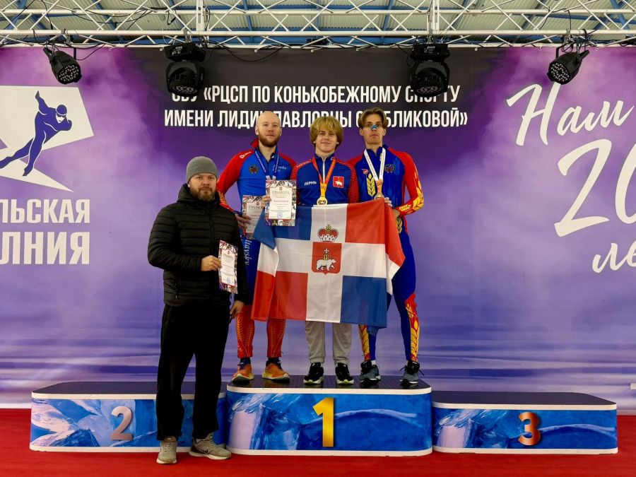 Призовой пьедестал забега на 1500 метров среди мужчин. Слева Даниил Сидоров, справа - Семён Кононов. Фото: РЦСП по конькобежному спорту им. Л.П.Скобликовой
