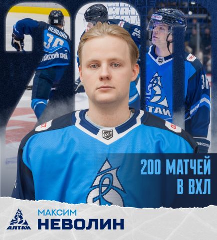 Иллюстрация: пресс-служба ХКДА