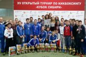 Алтайские кикбоксёры выиграли 17 золотых медалей на Кубке Сибири.
