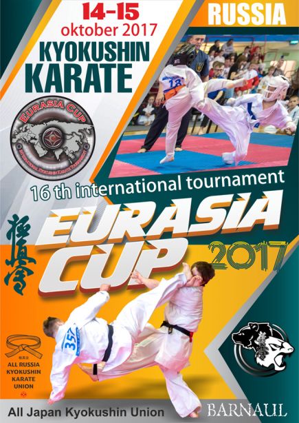 14-15 октября. Барнаул. СК «Темп». XVI интернациональный турнир «Кубок Евразии» по киокушин каратэ.