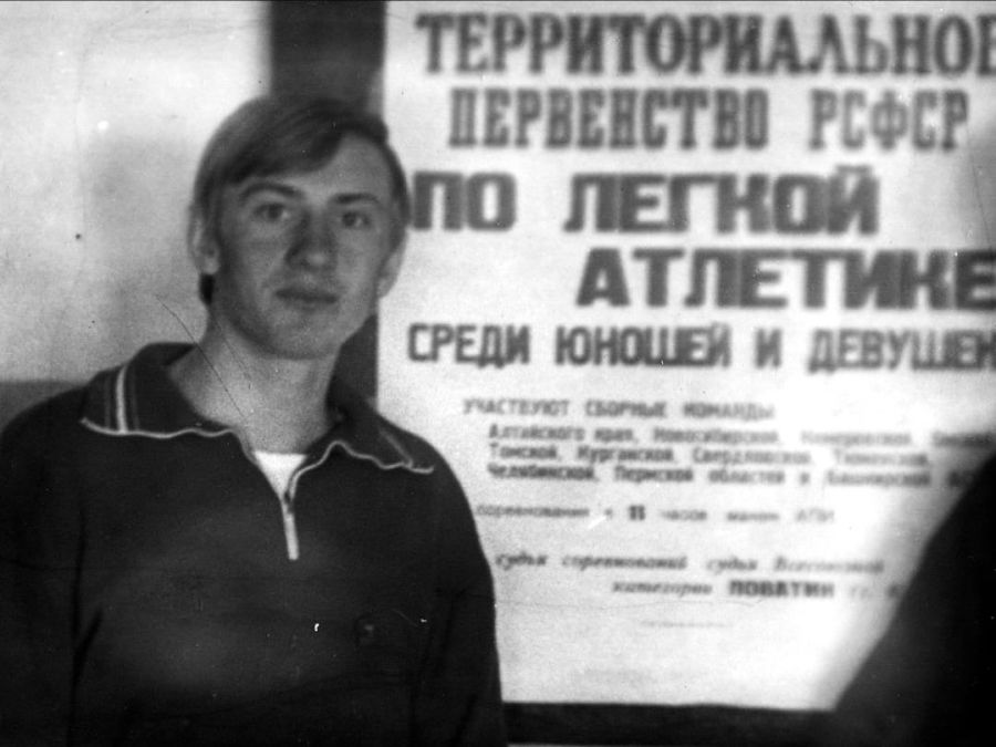 Фото из архива Александра Власова