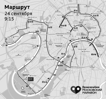 Легко ли быть марафонцем