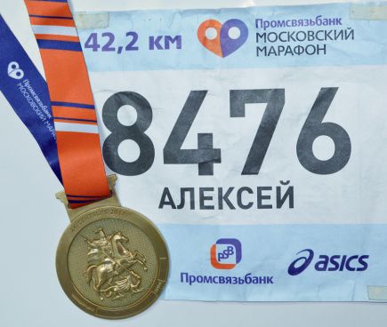 Легко ли быть марафонцем