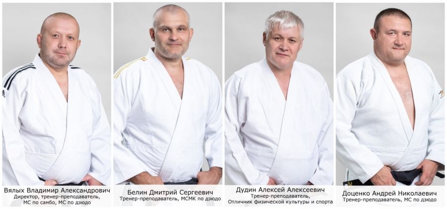 Педагогический состав СШОР "Спарта" имени Владимира Шкалова 