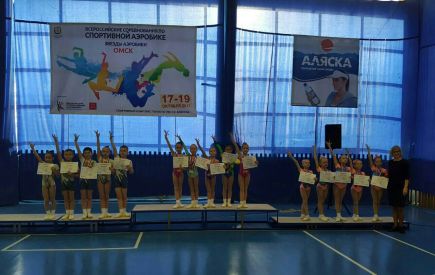 Алтайские спортсмены – призёры Кубка России и победители и призёры Всероссийских соревнованиях «Звёзды аэробики».