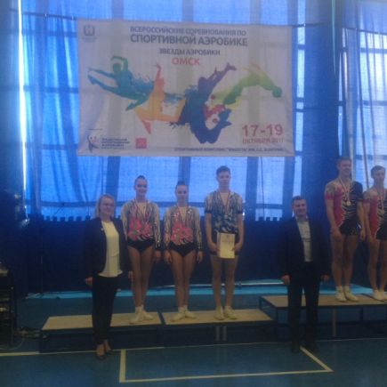 Алтайские спортсмены – призёры Кубка России и победители и призёры Всероссийских соревнованиях «Звёзды аэробики».