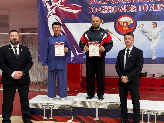 Фото: Федерация ушу Алтайского края