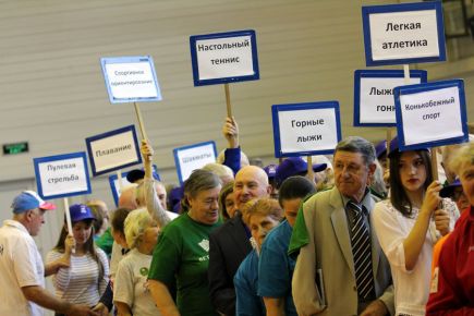 В Барнауле состоялась спартакиада спортсменов-ветеранов старшего возраста.