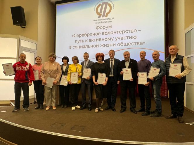 Министерство спорта Алтайского края поблагодарило участников Х Спартакиады пенсионеров России за успешное выступление