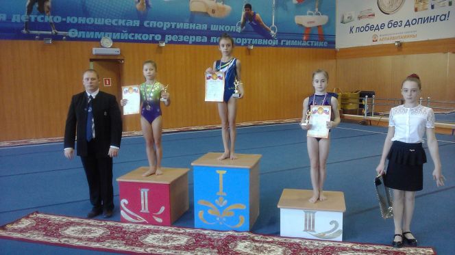 В Бийске прошли соревнования в честь Всероссийского дня гимнастики и 80-летия Алтайского края.