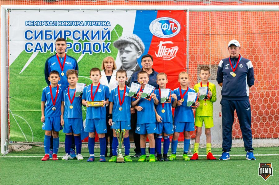 Команда "Динамо-2017-1" (Омск) - победительница турнира среди команд футболистов 2017 года рождения. Фото: Артём Калтанов