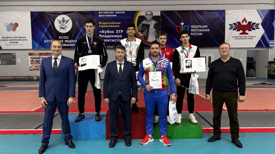 Фото: Алтайская Федерация фехтования 