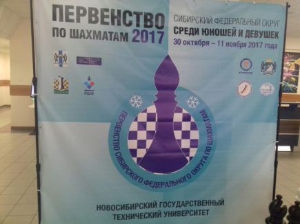 Виктория Лоскутова - двукратная победительница первенства Сибирского федерального округа. 