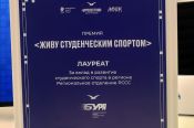 Алтайский «Буревестник» гордо реет. Региональное отделение РССС вошло в десятку лучших в России