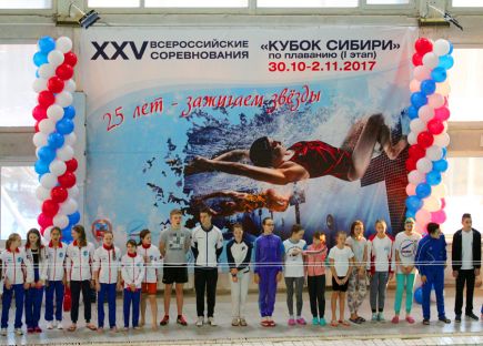 Переходный период