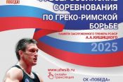 22-23 ноября. Барнаул. СК «Победа». Всероссийские соревнования памяти заслуженного тренера РСФСР Анатолия Кишицкого