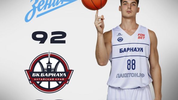Опять разведены мосты… БК «Барнаул» уступил в Санкт-Петербурге в матче Суперлиги местному «Зениту-2» - 88:92