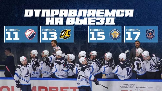 Фото: пресс-служба ХКДА