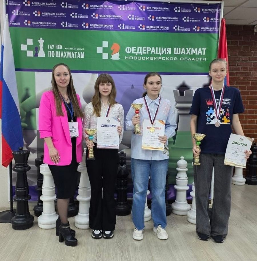 Фото: Федерация шахмат Новосибирской области