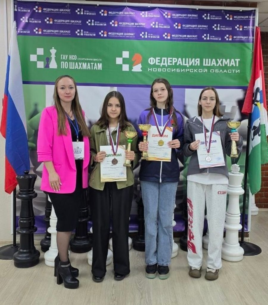 Фото: Федерация шахмат Новосибирской области
