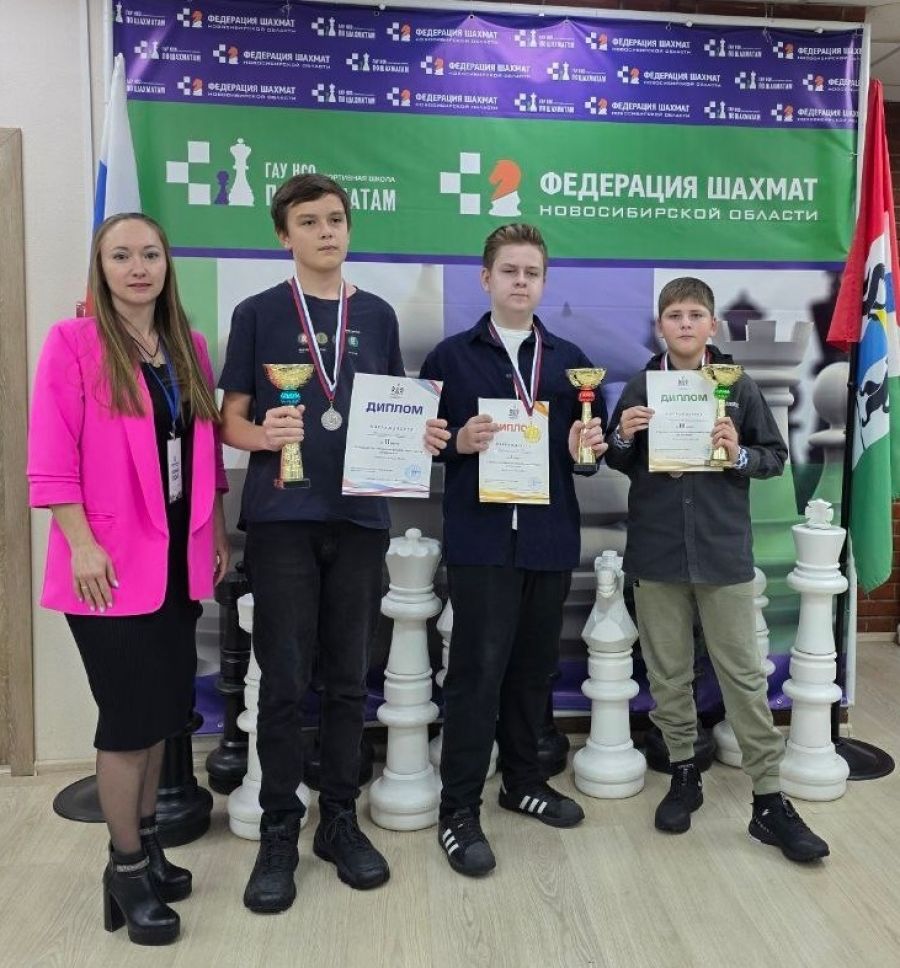 Фото: Федерация шахмат Новосибирской области