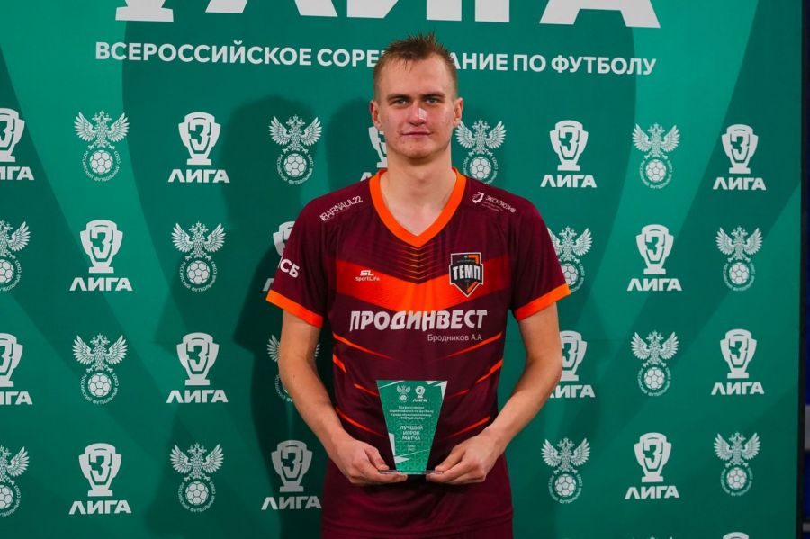 Никита Князев - лучший игрок матча. Фото: сайт РФС