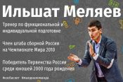 ШБЛ «КЭС-БАСКЕТ» совместно с Российской федерацией баскетбола проведёт в Барнауле бесплатный учебно-методический семинар «Школьный баскетбол и его особенности».