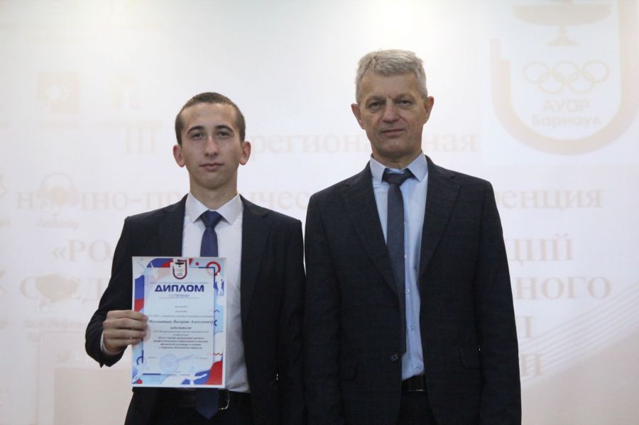 Фото: Виталий Дворянкин/"Алтайский спорт"