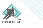 15-16 ноября. Бийск. ЛА "Прогресс". Межрегиональный турнир среди команд юношей (U14)