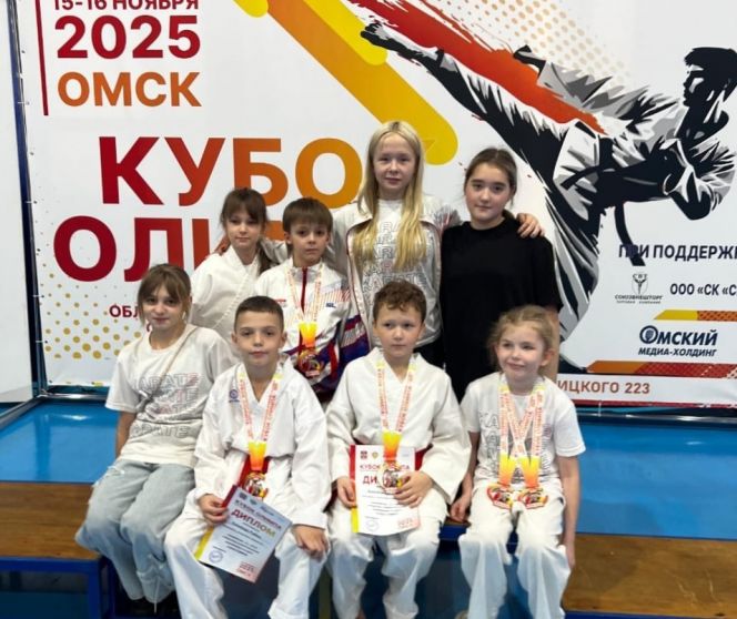 Фото: Федерация каратэ Алтайского края