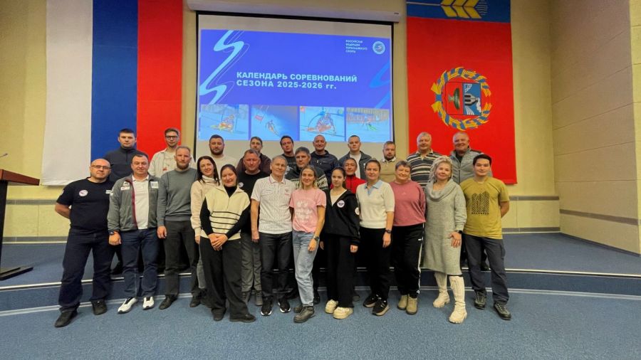 Фото: Российская федерация горнолыжного спорта