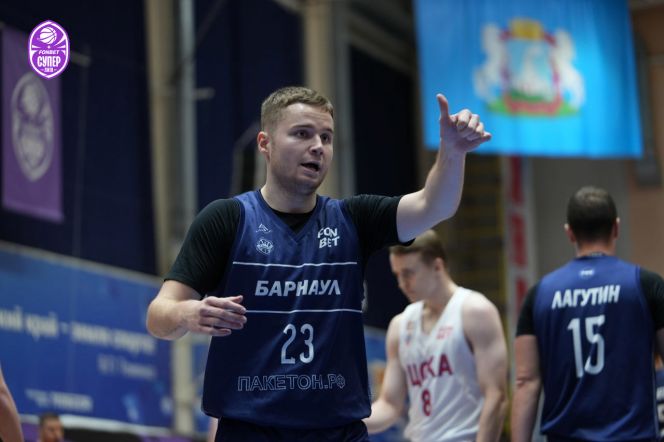 Фото: БК "Барнаул"/сайт РФБ