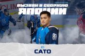 Нападающий ХК «Динамо-Алтай» Ю Сато в стартовом матче сборной Японии на чемпионате Азии сделал три голевые передачи