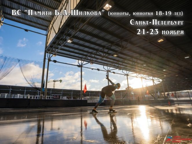 Радость на старте. Первые результаты II этапа Кубка СКР принесли региону призовое место и ещё одного мастера спорта