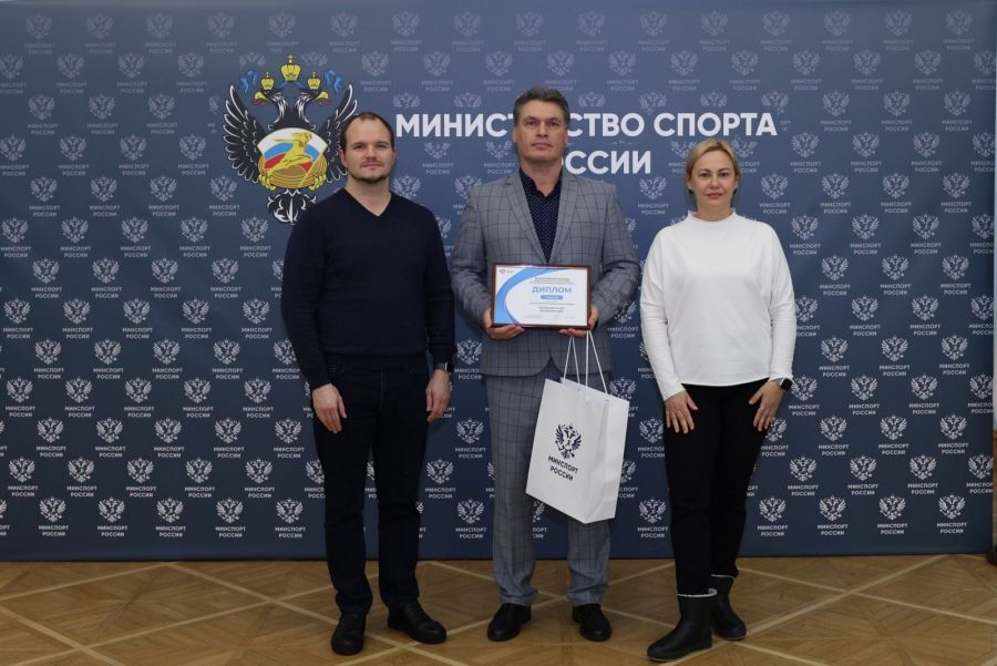 Александр Чёрный (сайт "Алтайский спорт") с дипломом победителя конкурса. Фото: пресс-служба Минспорта России