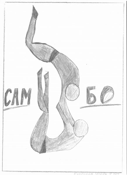 В Бийске свыше ста человек в тестовом режиме выполнили нормативы ГТО по самбо.   