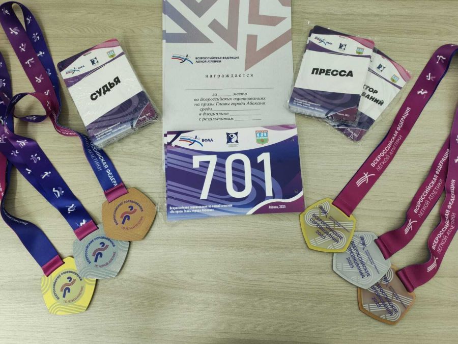 Фото: СШОР по лёгкой атлетике "Олимп" 