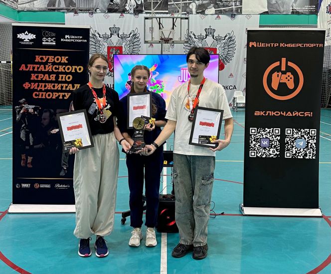 Фото: Федерация фиджитал спорта Алтайского края