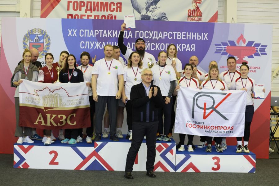 Фото: Александр Чёрный/"Алтайский спорт"