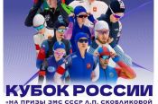  Надеемся на четверых. По итогам Кубка России по многоборьям определились участники январского чемпионата страны   
