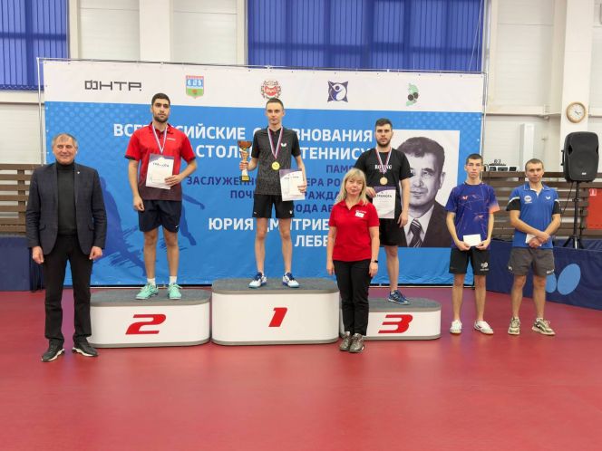 Фото: Федерация настольного тенниса Алтайского края 