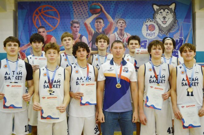 Фото: СШ "АлтайБаскет"
