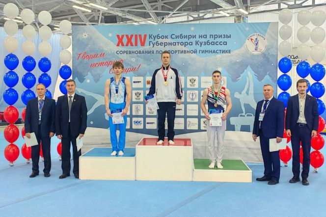 Алтайские гимнасты завоевали 12 медалей на традиционном турнире «Кубок Сибири на призы губернатора Кузбасса»