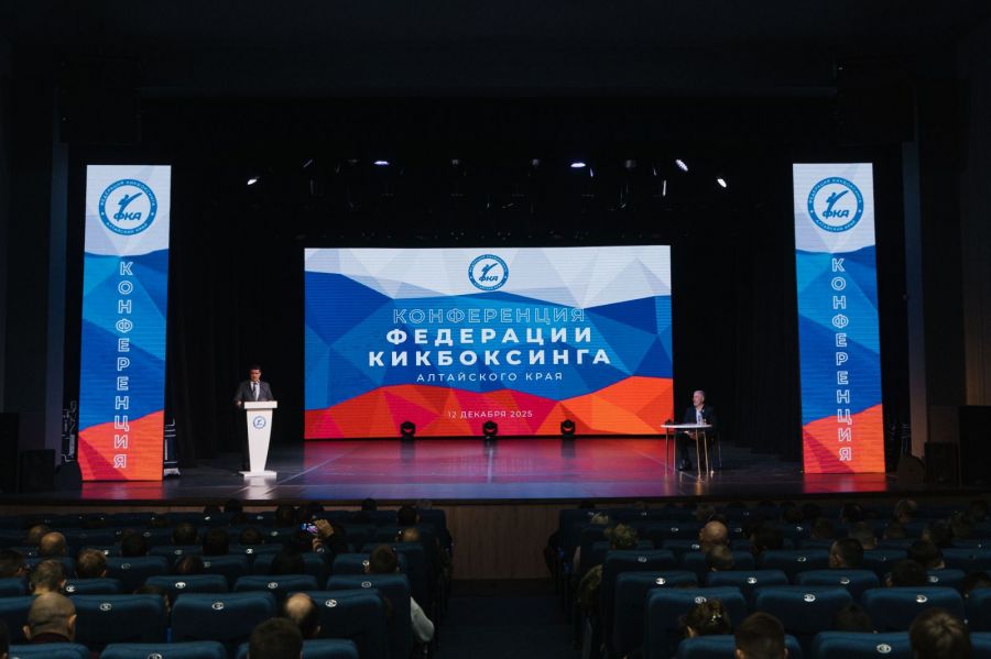 Фото предоставлено Федерацией кикбоксинга Алтайского края