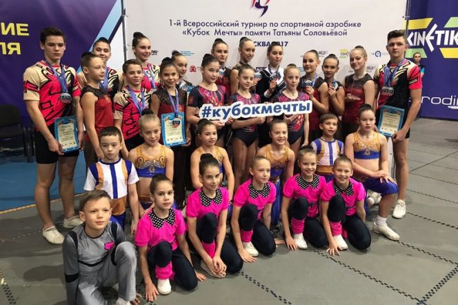 Команда Алтайского края выступила на I Всероссийском турнире «Кубок мечты» памяти ЗМС и ЗТР Татьяны Соловьевой.