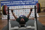 Не ограничились участием. На чемпионате и первенстве региона по парапауэрлифтингу установлены два рекорда Алтайского края (фото)