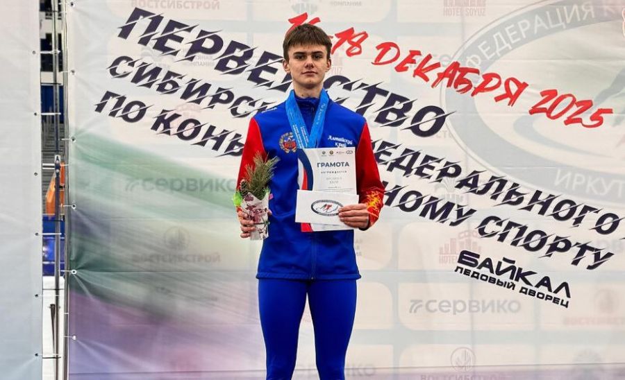 Егор Хромин - обладатель шести медалей первенства СФО.  Фото: Ледовой дворец "Байкал"