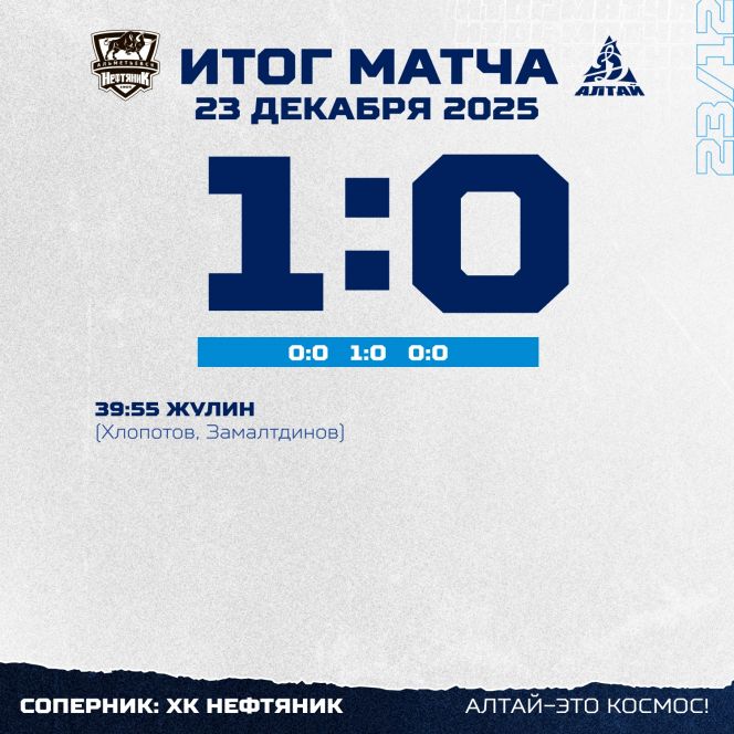 Иллюстрация: пресс-служба ХКДА