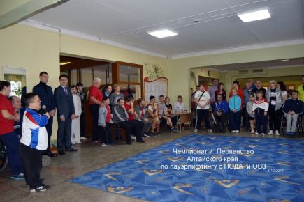 В Барнауле прошли чемпионат и первенство края по пауэрлифтингу среди спортсменов с ограниченными возможностями здоровья. 